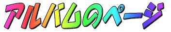Aõy[W 