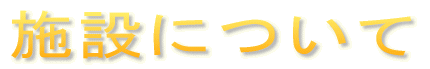 {݂ɂ